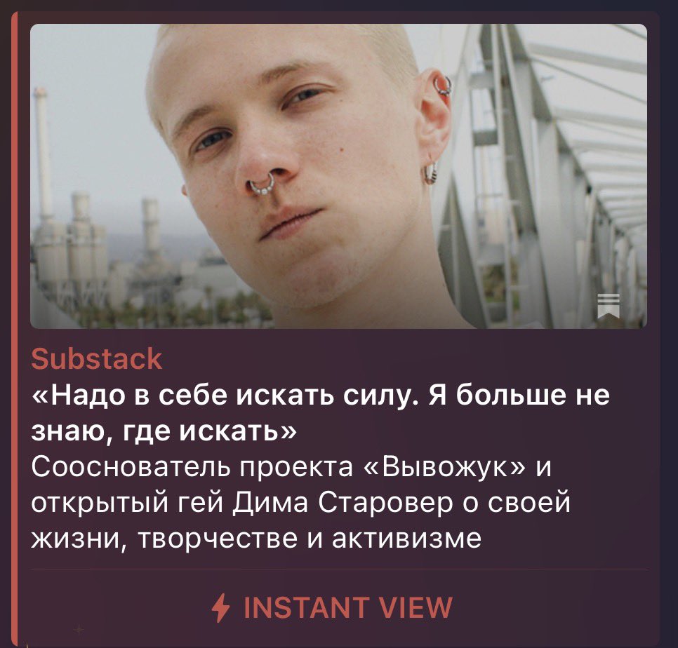 дима (куратор «Дмитрий») старовер tweet media