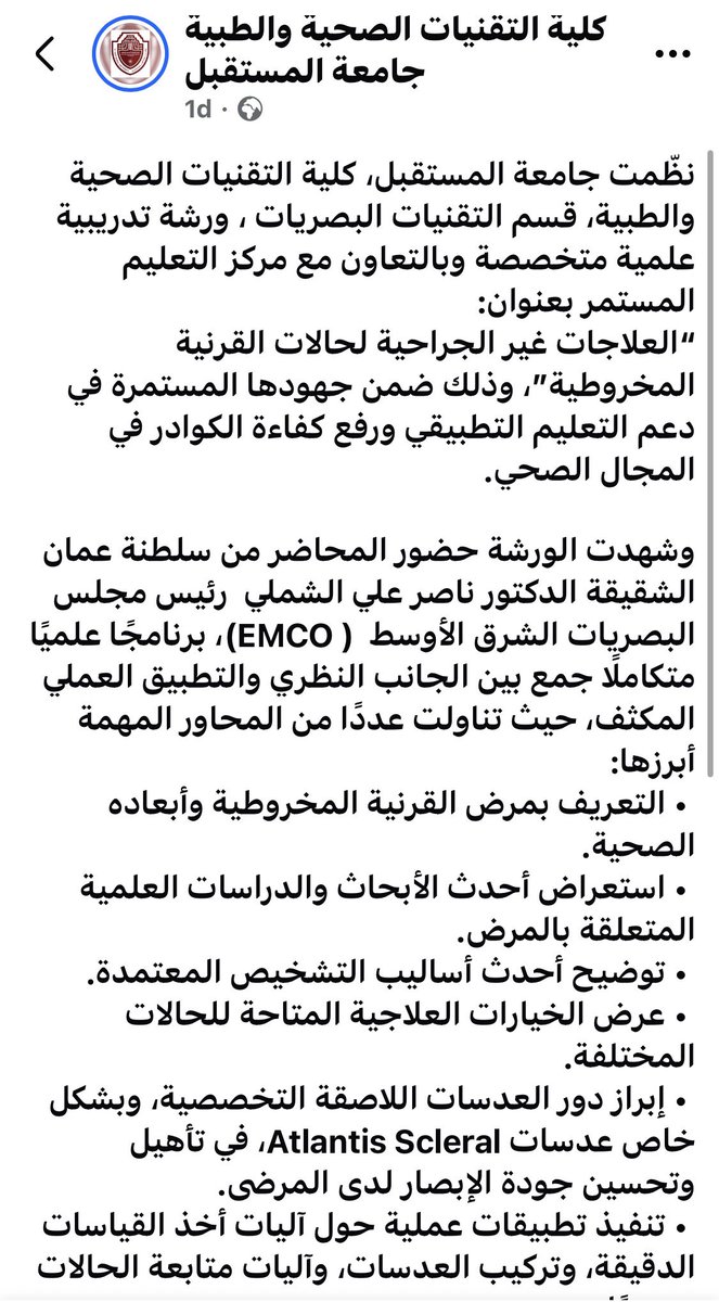 Nasser Alshamli-ناصر الشملي tweet media