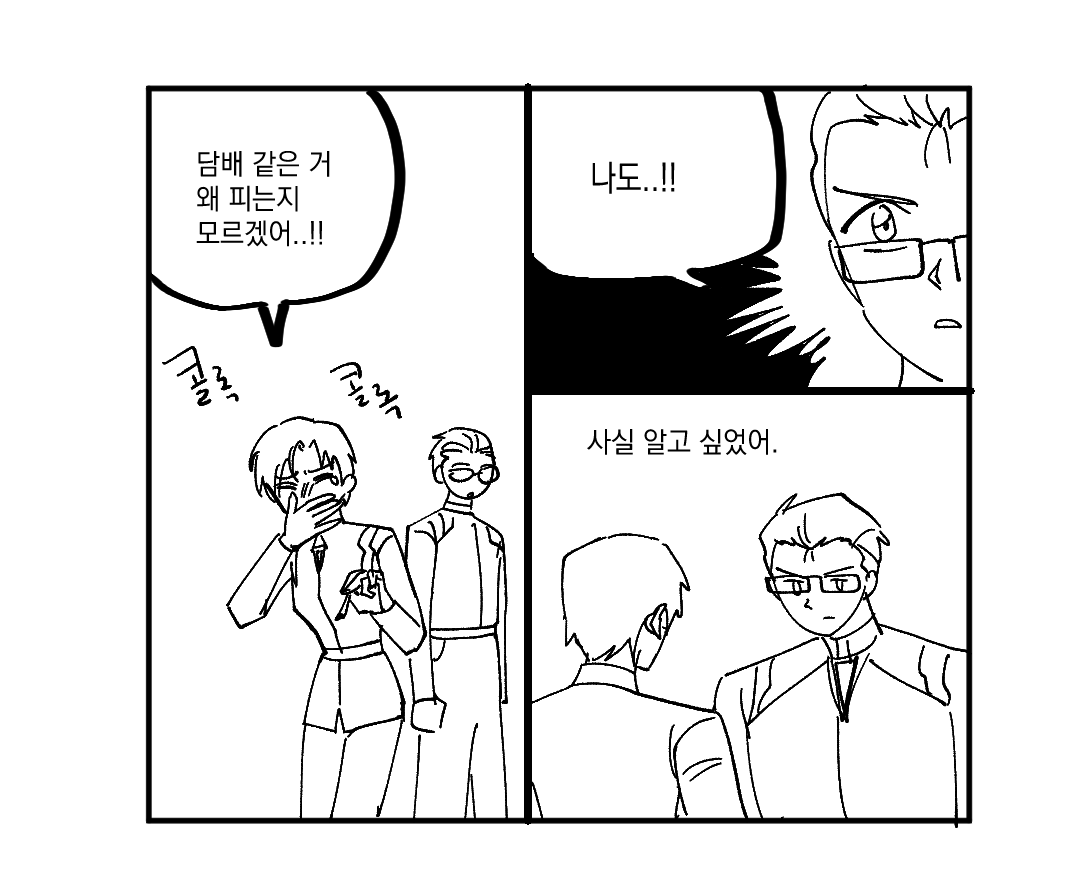 에반게리온