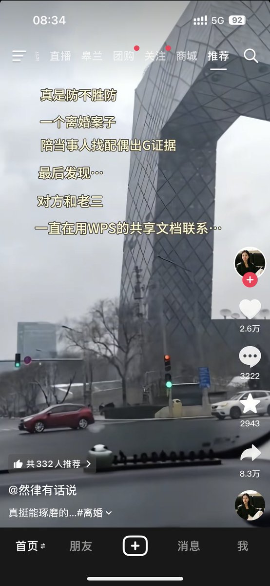 老如葱烩 tweet media