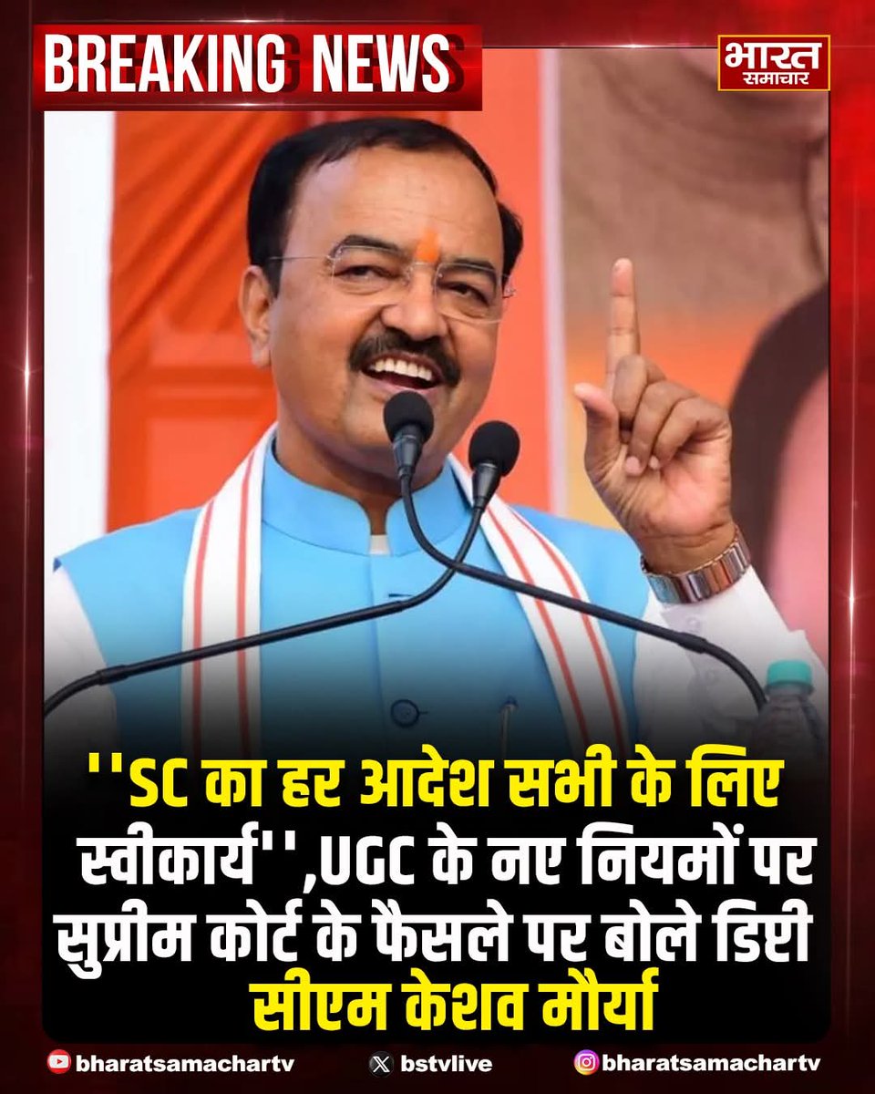 क्यों नहीं कहते!
भाजपा सरकार फंस गई थी अगर खुद बिल वापिस लेती तो 85 पर्सेंट नाराज़ नहीं लेती तो 15 पर्सेंट नाराज़..

इसलिए सुप्रीम कोर्ट से ऐसा फैसला दिलवाया गया है।

अब सरकार के दोनों हाथ मे लड्डू है।