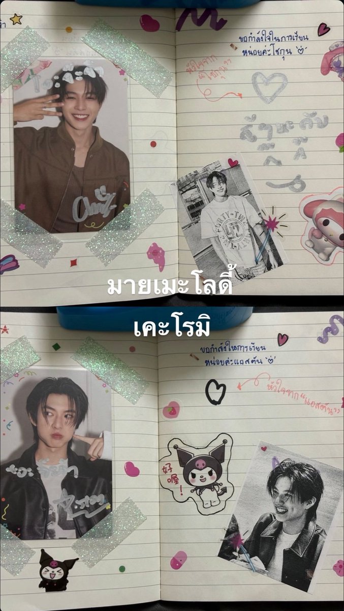 คุณหนูแทนคุณ ได้เจอฟอสบุ๊คแล้ว🦊🍅 tweet media
