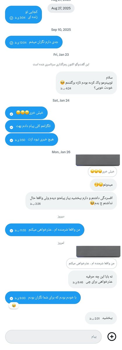 عؔـؒؔـَؔـ௸ـبــدالؔـؒؔـَؔـ௸ـرضؔـؒؔـَؔـ௸ـا tweet media