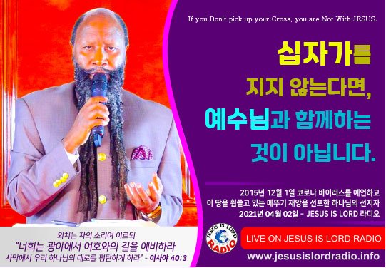 #CrossOfJesusTrophies
그리스도인은 사탄마귀의 미혹과 세상의 모든 죄와 악에서  끊임없는 전쟁인것입니다. 휴거의날 까지 사탄마귀와의 끊임없는 전쟁인 것입니다.날마다 십자가를 바라보며 예수님처럼 회개와 거룩함으로 죄와악을 이기십시요.
유튜브(엘리야의외침)검색 youtube.com/live/U_rk2r4WA…
