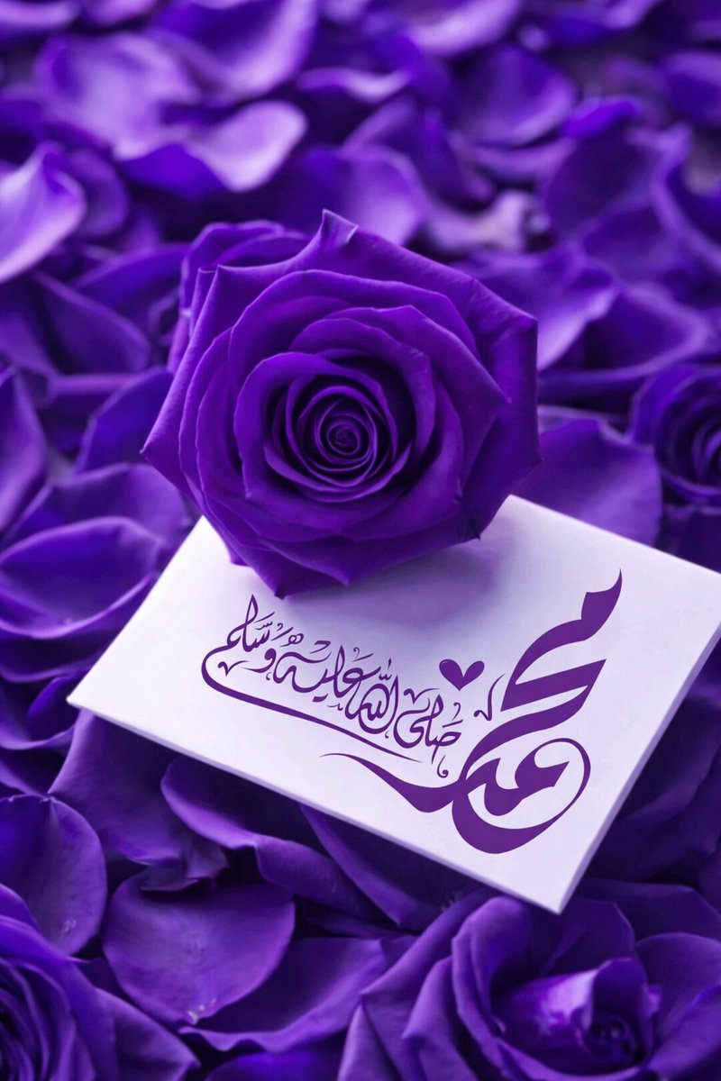 عليه افضل الصلاة واتم التسليم..🤍💜
