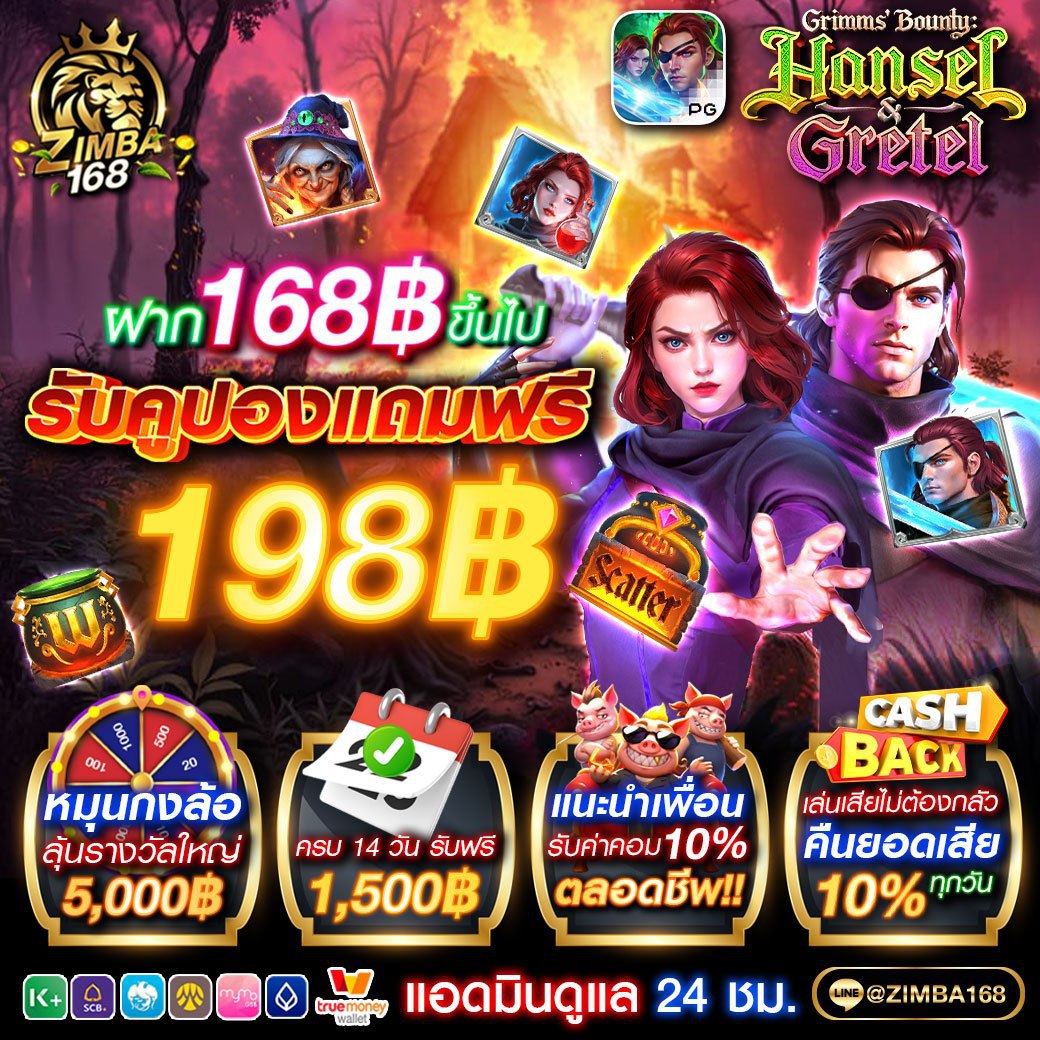 #Zimba168 🦁

😶‍🌫️🎉โค้ดฟรี!!!  มาแล้วจ้า 🎉😶‍🌫️

💟 ฝากบิล 168 ฿. รับฟรี 198 ฿.🤑

🔥 โค้ด : ZIM029

สมัคร👉 : game.zimba168.co/register?token…

 #เว็บตรงการเงินชัวร์ #สล็อตเครดิตฟรี #โค้ดเครดิตฟรี