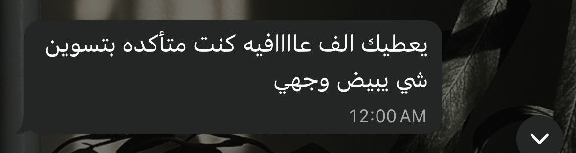 A H A D A L M U T I R I tweet media