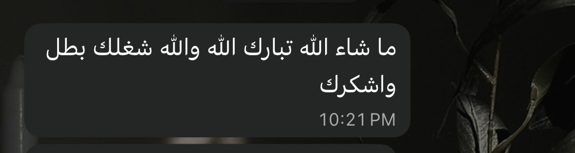 A H A D A L M U T I R I tweet media