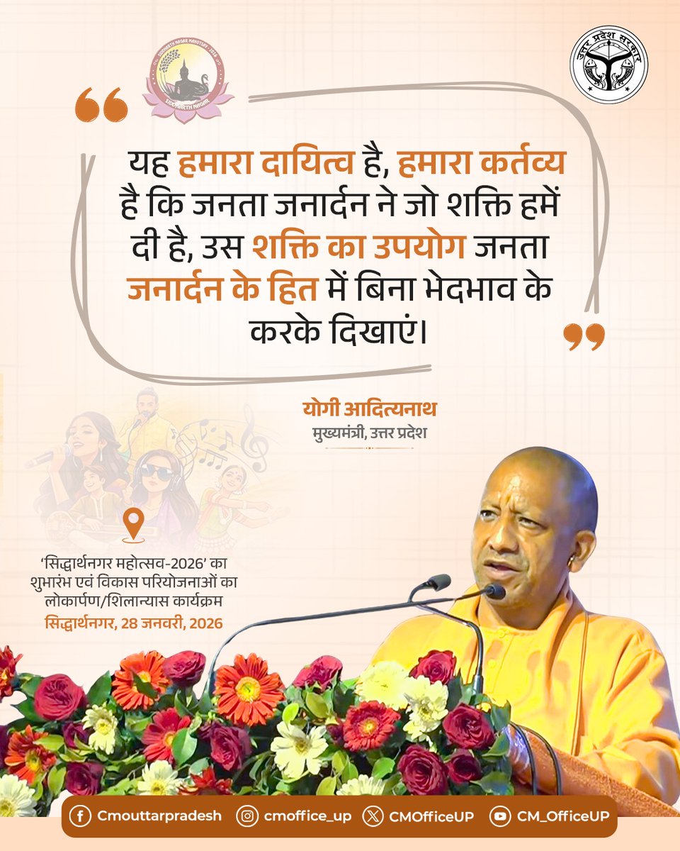 vikubhadauria's tweet photo. अकेला शेर 100 पर भारी है।

योगी जी नरेंद्र मोदी जी को राजधर्म सिखाते हुए। 

सुप्रीम कोर्ट । गिरिराज सिंह । अमित शाह । निशिकांत दुबे । मोदी शाह
#NoCelebrationTillRollback https://t.co/0UIQxfQ91d
