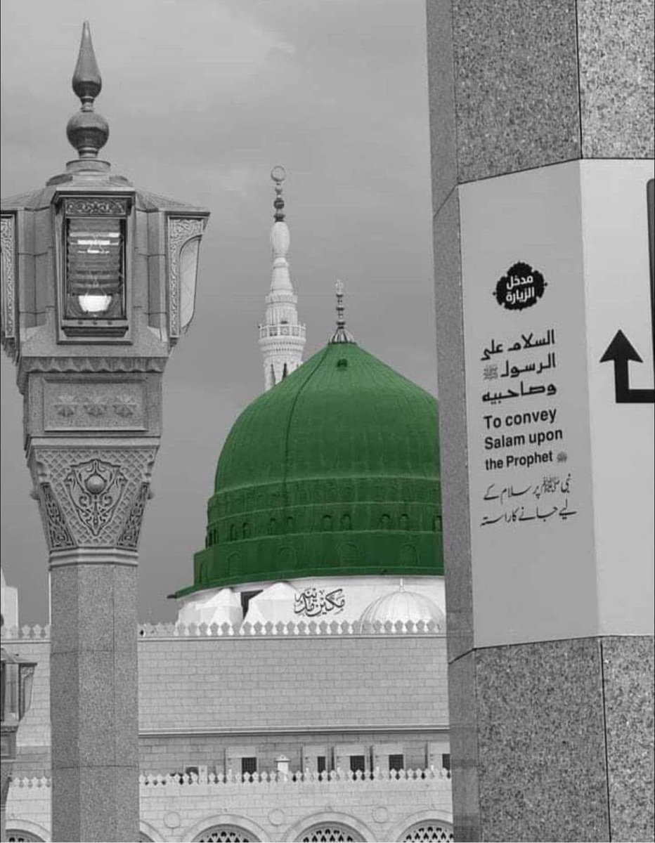 HS0fficial's tweet photo. حضور پاک ﷺ كا کھانے پینے کا ذوق بہت نفیس تھا، گوشت سے خاص رغبت تھی، زیادہ ترجیح دست، گردن اور پیٹھ کے گوشت کو دیتے، نیز پہلو کی ہڈی پسند تھی، ثرید (گوشت کے شوربہ میں روٹی کے ٹکڑے بھگو کر یہ مخصوص عربی کھانا تیار کیا جاتا تھا) تناول فرمانا مرغوب تھا، پسندیدہ چیزوں میں شہد، سرکہ، خربوزہ، ککڑی، لوکی، کھچڑی، مکھن وغیرہ اشیاء شامل تھیں، دودھ کے ساتھ کھجور کا استعمال بھی اچھا لگتا اور مکھن لگا کے کھجور کھانا بھی ذوق میں شامل تھا، کھرچن سے بھی اُنس تھا، ککڑی نمک لگا کر اور خربوزہ شکر لگا کر بھی کھاتے، مریضوں کی پرہیزی غذا کے طور پر حریرا کو اچھا سمجھتے اور تجویز بھی فرماتے، میٹھا پکوان بھی مرغوب خاص تھا، اکثر جو کے ستو بھی استعمال فرماتے۔

ایک مرتبہ بادام کے ستو پیش کئے گئے تو یہ کہہ کر انکار کردیا کہ یہ امراء کی غذا ہے، گھر میں شوربہ پکتا تو کہتے کہ ہمسایہ کے لئے ذرا زیادہ بنایا جائے، پینے کی چیزوں میں نمبر ایک میٹھا پانی تھا اور بطور خاص دو روز کی مسافت سے منگوایا جاتا، دودھ، پانی ملا دودھ اور شہد کا شربت بھی رغبت سے نوش فرماتے، غیر نشہ دار نبیذ بھی قرین ذوق تھی، افراد کا الگ الگ بیٹھ کر کھانا ناپسند تھا، اکٹھے ہوکر کھانے کی تلقین فرمائی، سونے چاندی کے برتنوں کو بالکل حرام فرما دیا تھا، کانچ، مٹی، تانبہ اور لکڑی کے برتنوں کو استعمال میں لاتے رہے، دسترخوان پر ہاتھ دھونے کے بعد جوتا اتار کر بیٹھتے، سیدھے ہاتھ سے کھانا لیتے اور اپنے سامنے کی طرف سے لیتے، برتن کے وسط میں ہاتھ نہ ڈالتے، ٹیک لگا کر کھانا پینا بھی خلاف معمول تھا، دو زانو یا اکڑوں بیٹھتے، ہرلقمہ لینے پر بسم اللہ پڑھتے، ناپسندیدہ کھانا بغیر عیب نکالے خاموشی سے چھوڑ دیتے، زیادہ گرم کھانا نہ کھاتے، کھانا ہمیشہ تین انگلیوں سے لیتے اور ان کو لتھڑنے نہ دیتے، دعوت ضرور قبول فرماتے اور اگر اتفاقاً کوئی دوسرا آدمی ساتھ ہوتا تو اسے لیتےجاتے مگر صاحب خانہ سے اس کے لئے اجازت لیتے، مہمان کو کھانا کھلاتے تو بار بار اصرار سے کہتے کہ اچھی طرح بے تکلفی سے کھاؤ، کھانے کی مجلس سے بہ تقاضائے مروّت سب سے آخر میں اٹھتے، دوسرے لوگ اگر پہلے فارغ ہوجاتے تو ان کے ساتھ آپ ﷺ بھی اٹھ جاتے، فارغ ہوکر ہاتھ ضرور دھوتے، دعا کرتے جس میں خدا کی نعمتوں کیلئے ادائے شکر کے کلمات ہوتے، نیز طلب رزق فرماتے اورصاحب خانہ کے لئے برکت چاہتے۔

کھانے کی کوئی چیز آتی تو حاضرین کو با اصرار شریک کرتے اور غیر حاضر  کا حصہ رکھ دیتے، پانی غٹ غٹ کی آواز نکالے بغیر پیتے اور بالعموم تین بار پیالہ منہ سے الگ کرکے سانس لیتے اور ہر بار آغاز" بسم اللّٰہ " اور اختتام " الحمد للّٰہ والشکرللّٰہ پر کرتے، عام طریقہ بیٹھ کر پانی پینے کا تھا، پینے کی چیز مجلس میں آتی تو بالعموم داہنی جانب سے دور چلاتے اور جہاں ایک دور ختم ہوتا دوسرا وہیں سے شروع کرتے، بڑی عمر کے لوگوں کو ترجیح دیتے مگر داہنے ہاتھ والوں کے مقررہ استحقاق کی بناء پر ان سے اجازت لےکر ہی ترتیب توڑتے، کھانے پینے کی چیزوں میں پھونک مارنا یا ان کو سونگھنا نا پسندتھا، کھانے پینے کی چیزوں کو ڈھانکنے کا حکم دیا ہے، کوئی نیا کھانا سامنے آتا تو کھانے سے پہلے اس کا نام معلوم فرماتے، زہر خورانی کے واقعہ کے بعد معمول ہوگیا تھا کہ اگر کوئی اجنبی شخص کھانا کھلاتا تو پہلے ایک آدھ لقمہ خود اسے کھلاتے۔

کبھی اُکڑوں بیٹھتے، کبھی دونوں ہاتھ زانوؤں کے گرد حلقہ زن کرلیتے، کبھی ہاتھوں کے بجائے کپڑا لپیٹ لیتے، بیٹھے ہوئے ٹیک لگاتے تو بالعموم الٹے ہاتھ پر، فکر یا سوچ کے وقت بیٹھے ہوئے زمین کو لکڑی سے کریدتے، سونے کے لئے سیدھی کروٹ سوتے اور دائیں ہاتھ کی ہتھیلی پر داہنا رخسار پر رکھ دیتے، کبھی چت بھی لیٹتے اور پاؤں پر پاؤں بھی رکھ لیتے، مگر ستر کا اہتمام رکھتے، پیٹ کے بل اور اوندھا لیٹنا سخت ناپسند تھا اور اس سے منع فرماتے تھے، ایسے تاریک گھر میں سونا پسند نہ تھا جس میں چراغ نہ جلایا گیا ہو، کھلی چھت پر جس کے پردے کی دیوار نہ ہو سونا اچھا نہ سمجھتے، وضو کرکے سونے کی عادت تھی اور سوتے وقت مختلف دعائیں پڑھنے کے علاوہ آخری تین سورتیں (سورۂ اخلاص اور معوذتین) پڑھ کر بدن پر دم کرلیتے، سوتے ہوئے ہلکی آواز سے خراٹے لیتے، رات میں قضائے حاجت کے لئے اٹھتے تو فارغ ہونے کے بعد ہاتھ منہ ضرور دھوتے، سونے کے لئے ایک تہ بند علیحدہ تھا، کرتا اتار کر ٹانگ دیتے۔