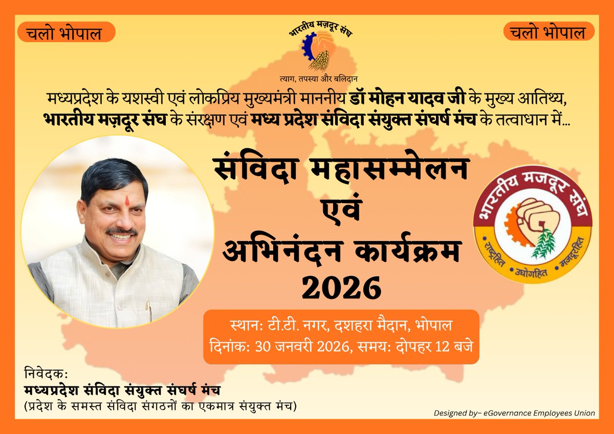 Hridesh Gehlot tweet media