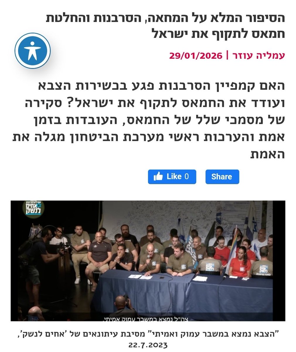 Amalia Ozer tweet media