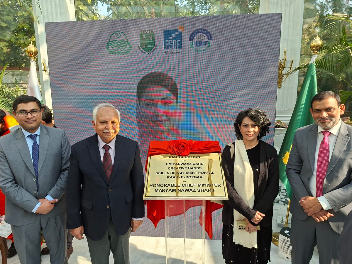PVTC_Official's tweet photo. PVTC leadership CHM. PVTC and MD PVTC participated in the inauguration of Raah-e-Rozgar, launched by CM Punjab Maryam Nawaz Sharif.

Industry-led training.
1,694 trainees.
73 locations.
Real jobs.

@AdnanChatthapk 
#RaahERozgar #PVTC #SkillDevelopment https://t.co/wVMYxerljg