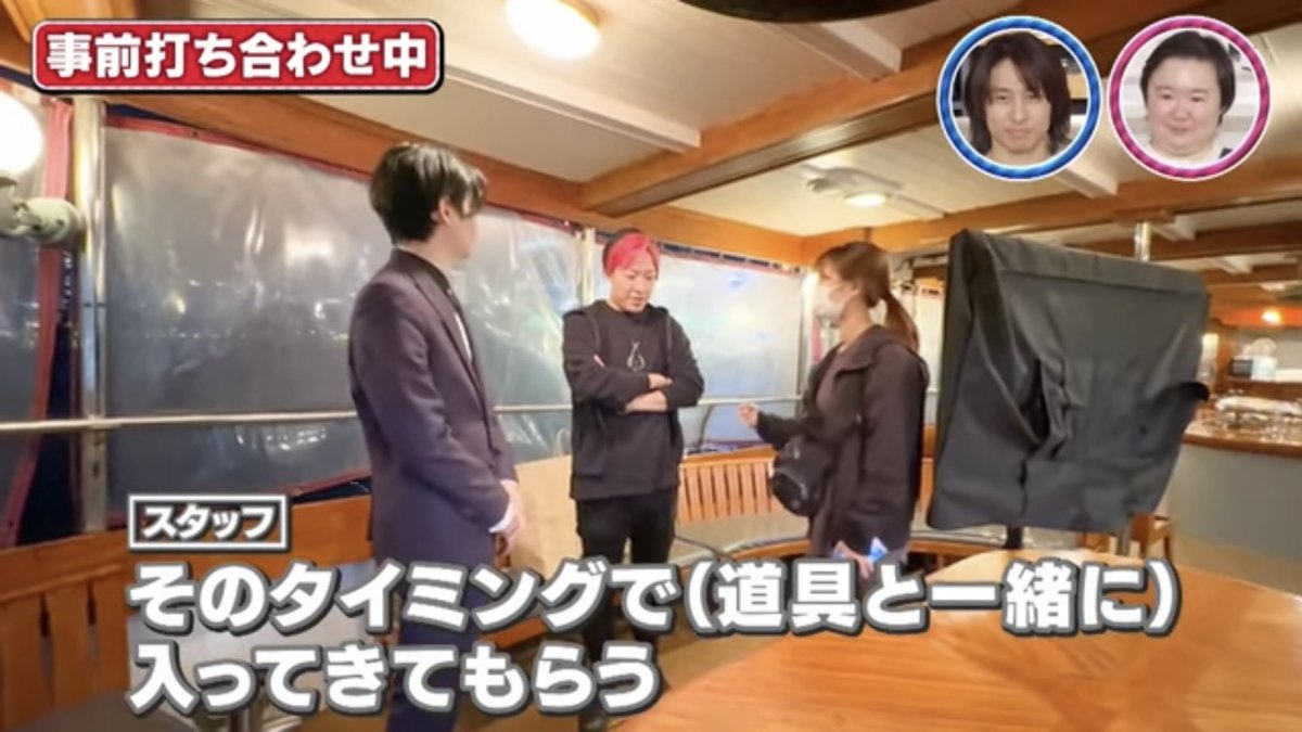 マジック監修した回の裏側でちらっと僕も写っておりますー。

ちなみにこの時着てたTシャツは、峰龍&amp;RiricoのTシャツだよ。

<a href="/niconico_magic/">Nico | MAGICIAN</a> 
<a href="/kenmiyake_idol/">三宅健</a> 
<a href="/yasuko_sma/">やす子</a> 
<a href="/horyu_ririco/">峰龍&Ririco</a> 

#健ちゃんの食卓