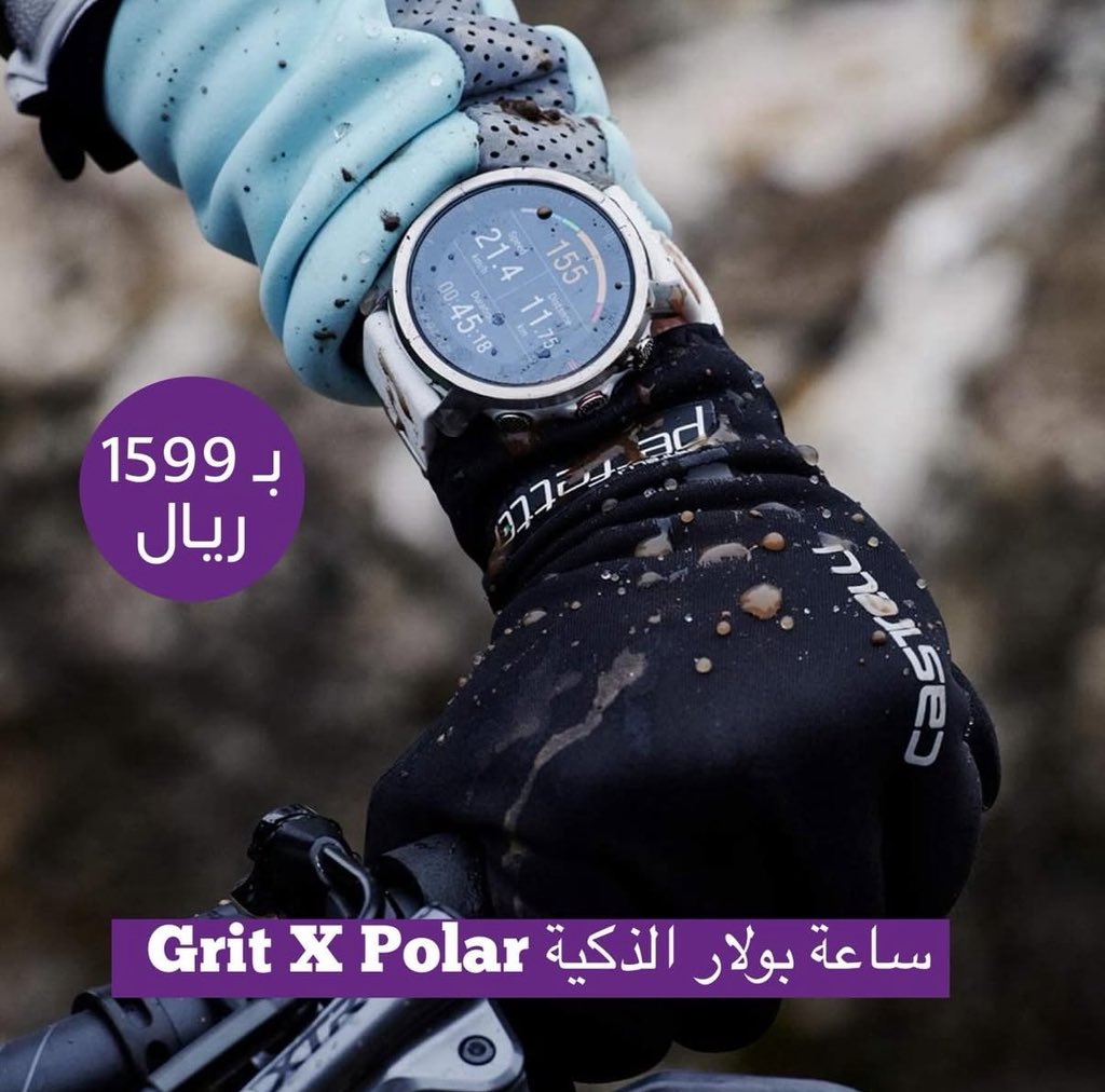 Fitneeds_sa's tweet photo. تخفيضات على ساعة بولار جريت أكس ⌚️

✔️نظام GPS مدمج
✔️أكثر من 130 رياضة مختلفة
✔️تعمل حتى 7 أيام 
✔️مقاومة للماء

اطلبها الحين 📲

#رياضة #ساعة #تمارين #عروض #تخفيضات https://t.co/UJRx56hYu6
