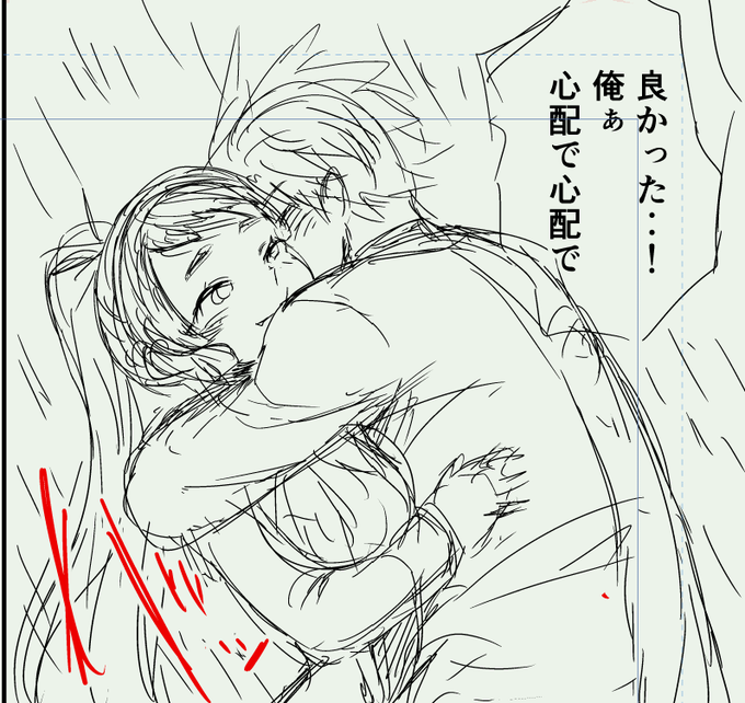 54話の原稿進めています___✍️

ネームに苦戦してしまい、遅くなりましたが、
頑張って進めます!🙇‍♂️ 