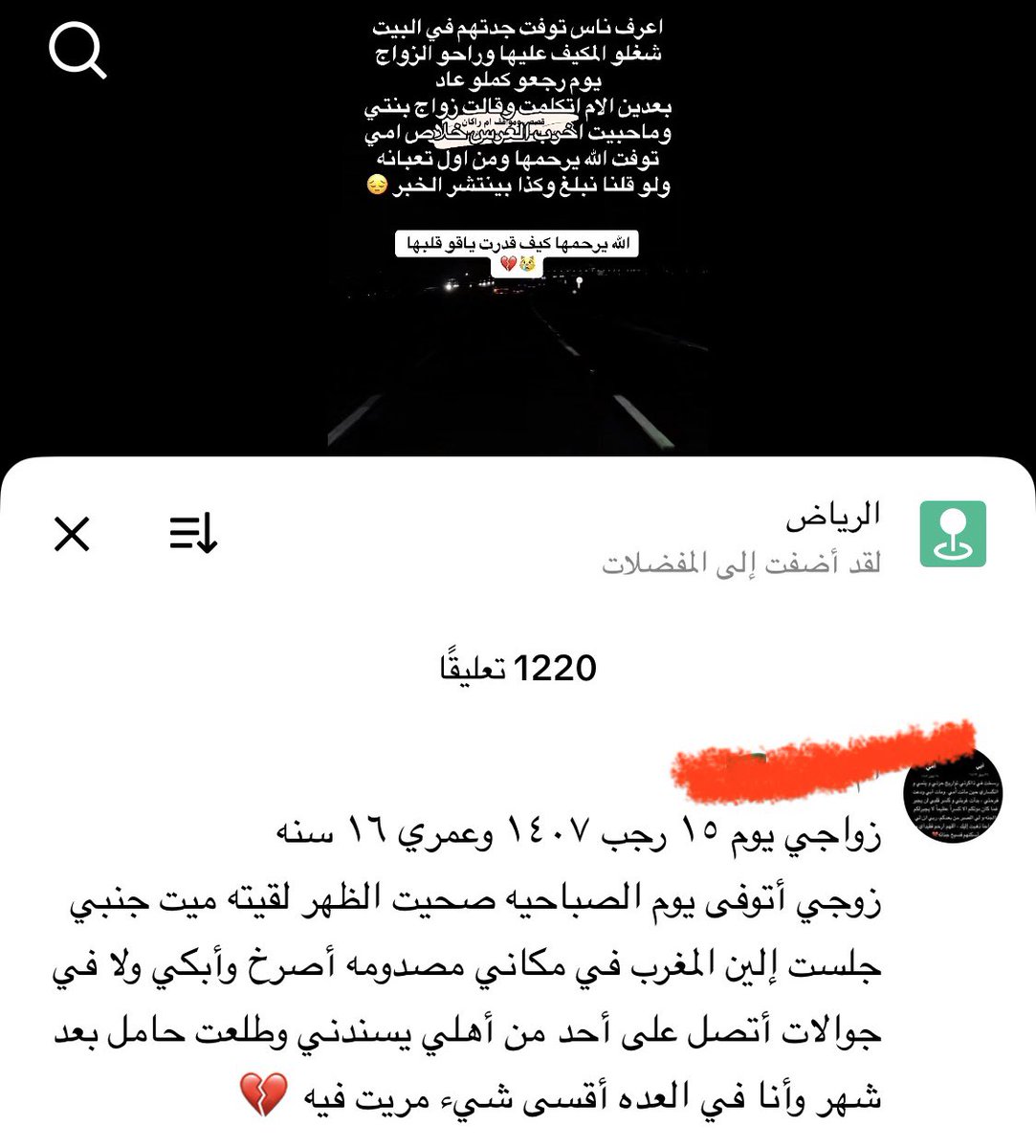 هندز | Hind’z 🎙🥈 tweet media