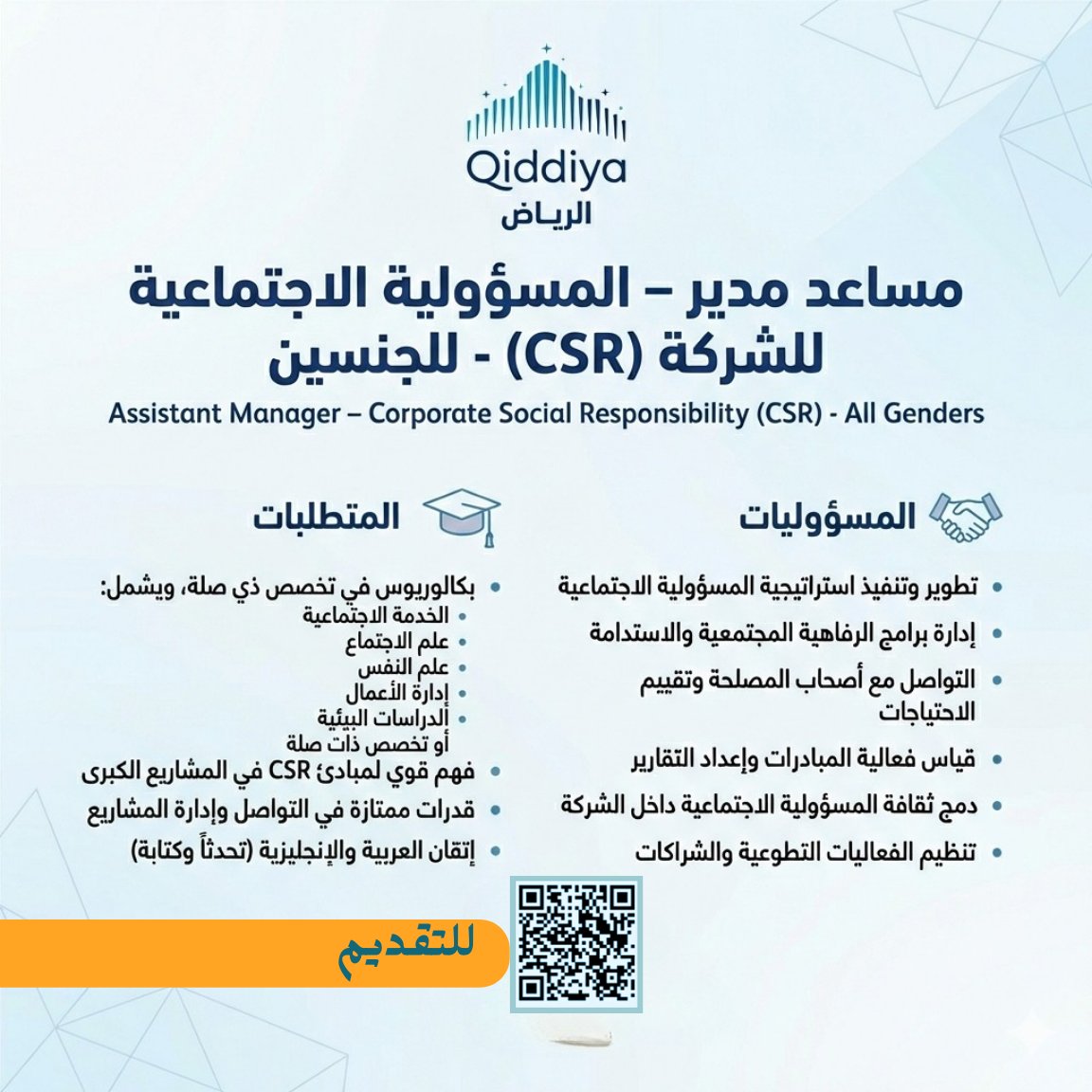 <a href="/ewdifh/">وظائف | أي وظيفة</a>