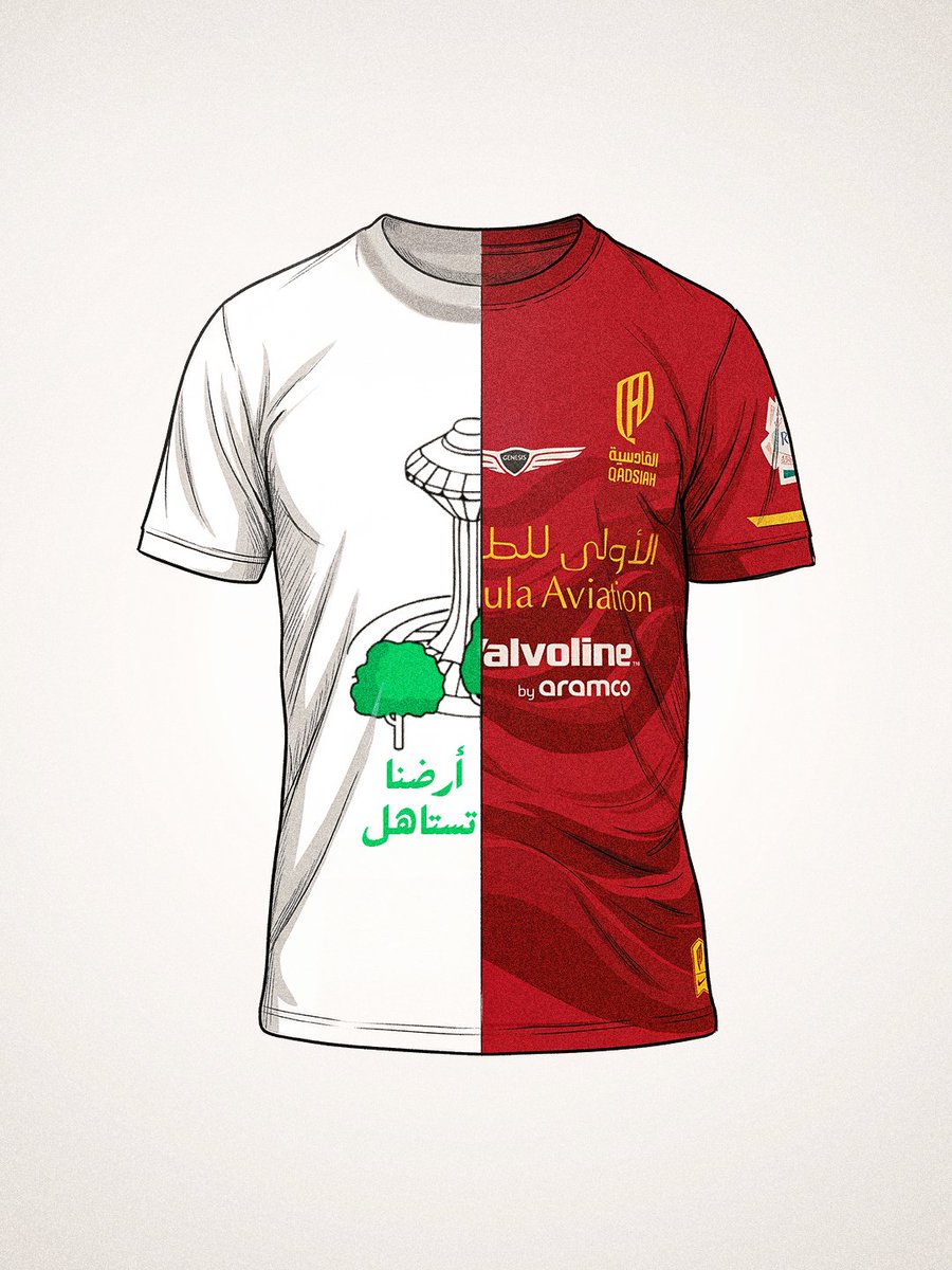 Alqadsiah's tweet image. #أرضنا_تستاهل .. ومن ملعبـنا تبدأ مسـؤوليتنـا ❤️🌎​
​
#القادسية_الهلال | #دوري_روشن_السعودي