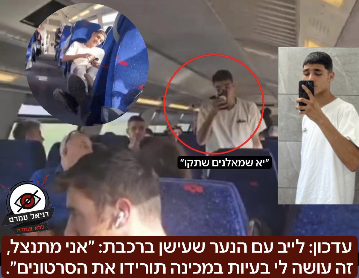 daniel amram - דניאל עמרם tweet media