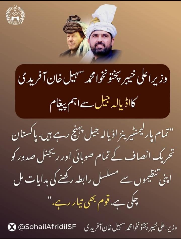 Fat9T's tweet photo. ظلم کے خلاف آواز اٹھانا ہی اصل زندگی ہے۔ بزدلی کی زندگی سے غیرت کی موت بہتر
#نکلو_کہیں_دیر_نہ_ہو_جائے
@TeamPakPower https://t.co/8qQ7Hgdfvx