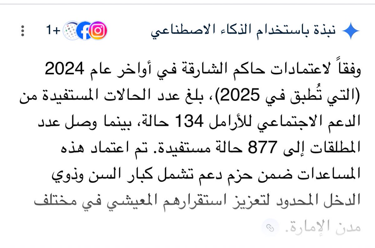 ؏ــبــدﷲ 🅺🆂🅰 tweet media