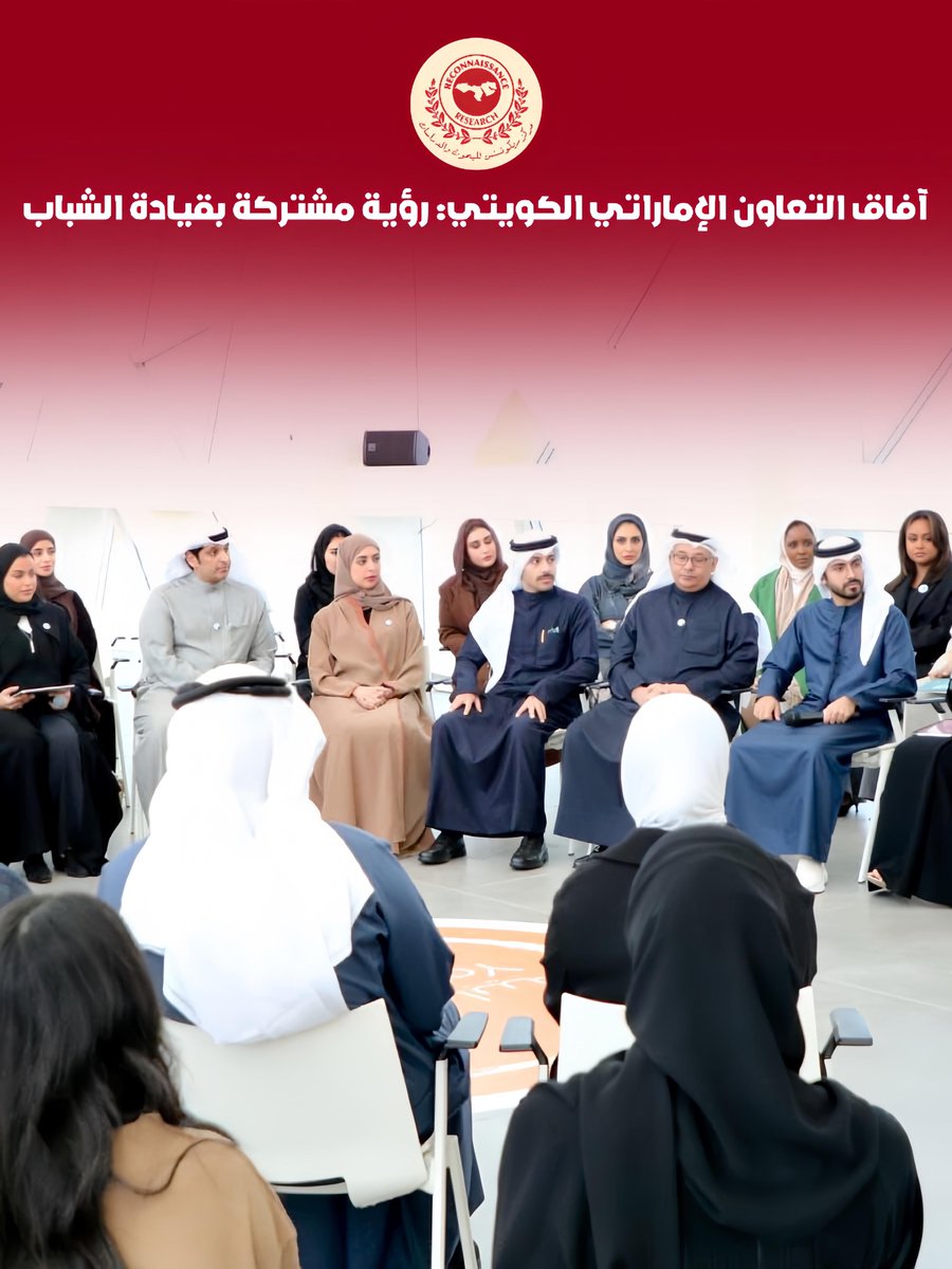 Reconnaissance Research ريكونسنس للبحوث والدراسات tweet media