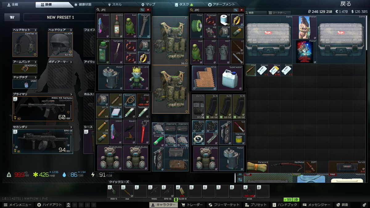 ワンクリ tweet media