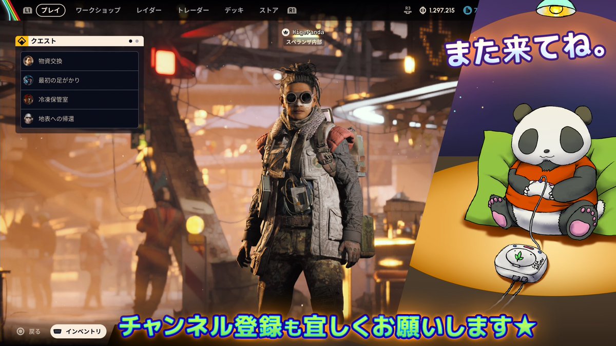 髭熊猫(ひげぱんだ)🎮ゲーム👻怪談👨‍👩‍👧‍👧日常 tweet media