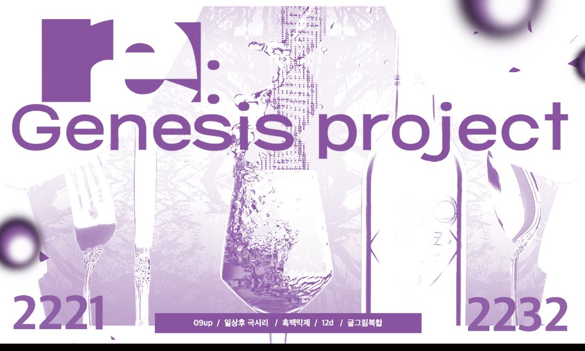 gimpalang16's tweet image. #커뮤홍보
"본 연구소에서 주최하는 연회에 참석하시겠습니까?"

09^| 일상후극시리 | 비설털이 | 특이시스템 | 감염제 | 추리조사제 | 흑백막제 | 포인트제 | 엔딩포함 12D