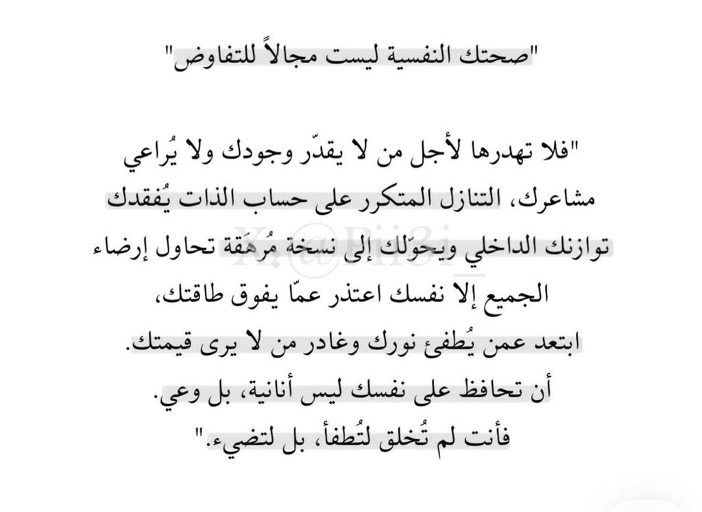 . Abdulaziz (@rn1aziz) on Twitter photo 
