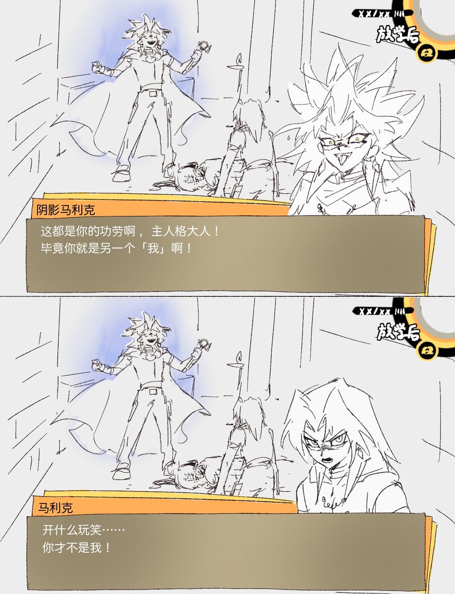 Mico64498340032's tweet image. 