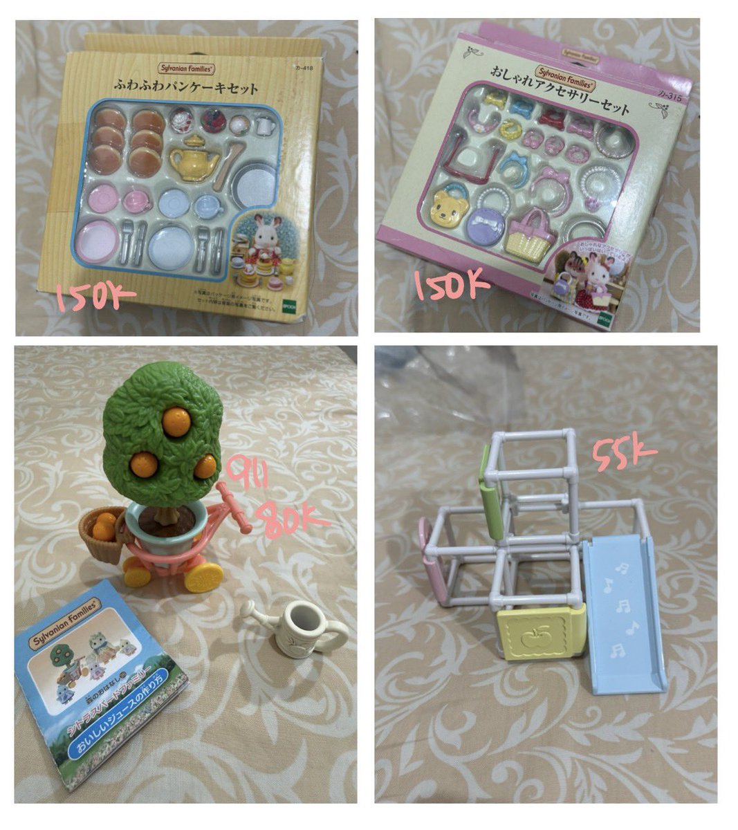 karanes🐣 tweet media