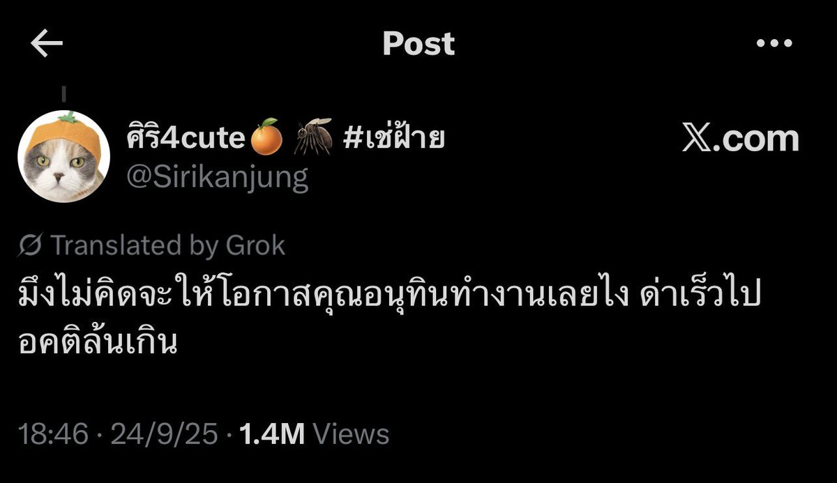 สายด่วน1323