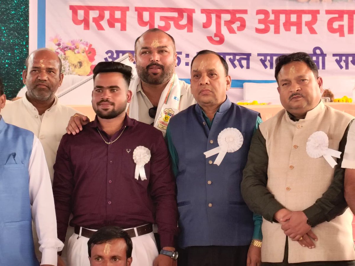 आज ग्राम भेलवाडीह के समस्त सतनामी समाज एवं ग्रामवासी द्वारा आयोजित परम पूज्य बाबा गुरु अमर दास जी की जयंती समारोह में शामिल होने का सौभाग्य प्राप्त हुआ।

यहाँ अखाड़ा का जोरदार प्रदर्शन हमारी संस्कृति और परंपरा की शक्ति को दर्शाता है।

जय सतनाम 🏳️‍🙏