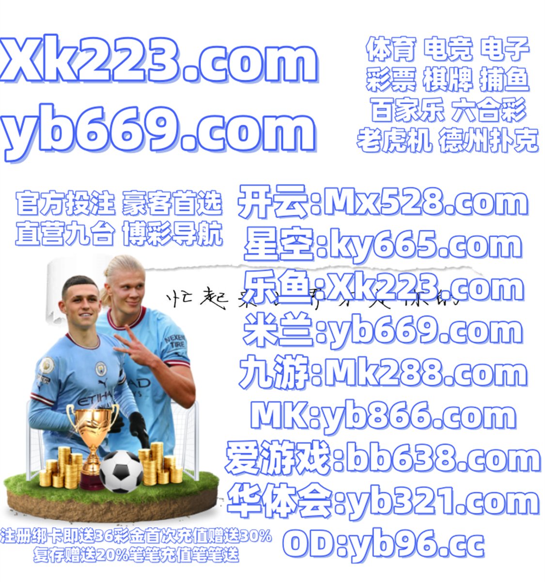 #开云体育 #百家乐 #星空体育 #美高梅 #加拿大28 #卧龙计划 #CR体育 #AG龙虎 tweet media