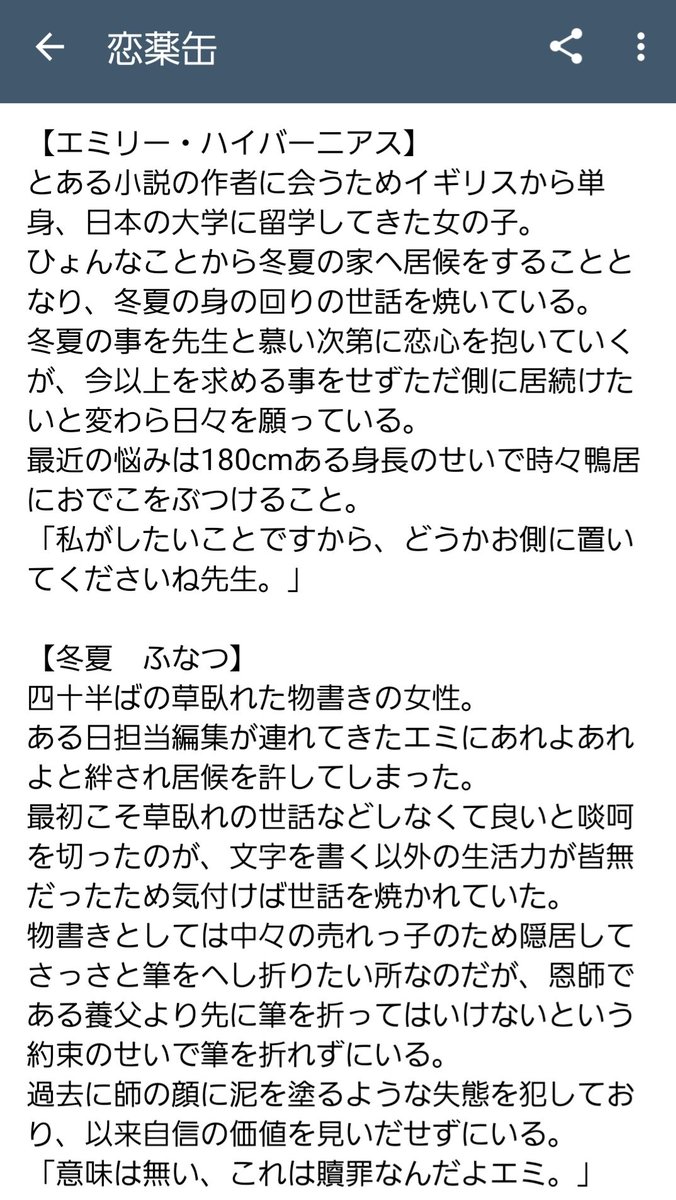 日生こひな tweet media