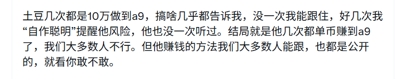 七天就是一辈子 tweet media