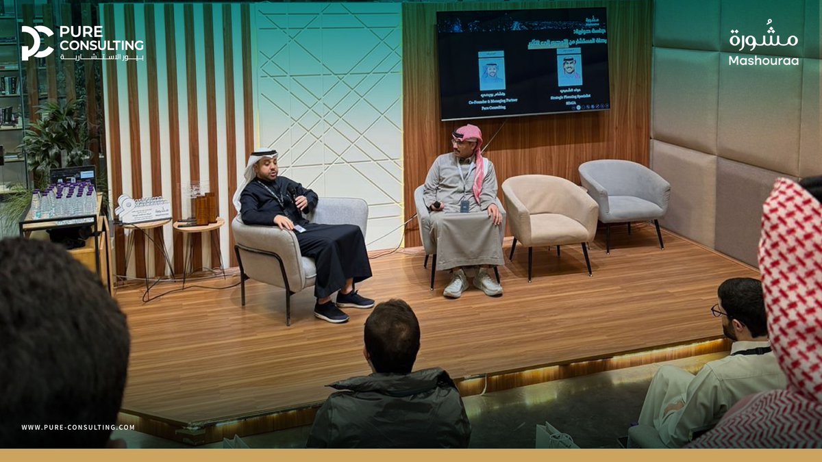 Pure Consulting tweet media