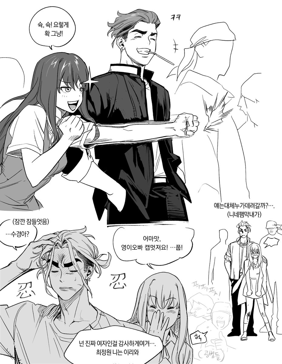 NyaNg________'s tweet photo. 한영이랑천수경
적폐인거아니까 봐주세요,, 흡 ㅜ https://t.co/vM2CdTtFQb