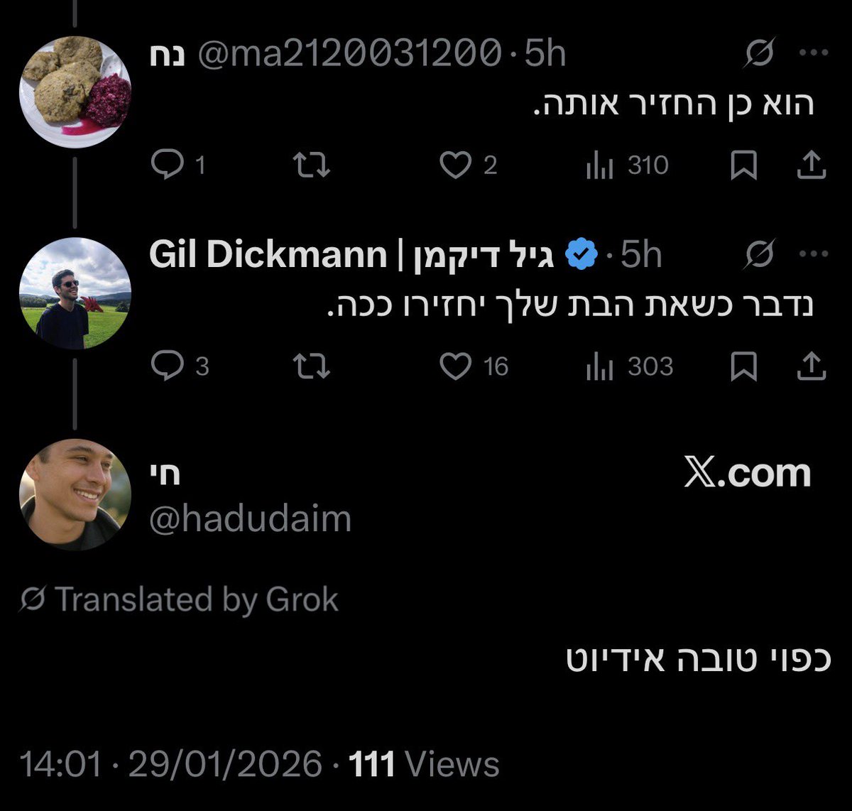 כשהם אומרים על חטופה שנרצחה בשבי ״הוא כן החזיר אותה!״ יש בזה משהו עמוק ומסוכן יותר ממה שנדמה. 

הם בעצם אומרים:
זה לא חשוב אם היא חיה או מתה. 

וזאת לא רק כרמל. 

השליט לא חייב כלום לאזרחים. 
לא אכפת לו אם אתם חיים או מתים. 

זאת לא אחריותו. 

וגם אם המשפחה של כל אחד ואחת מכם