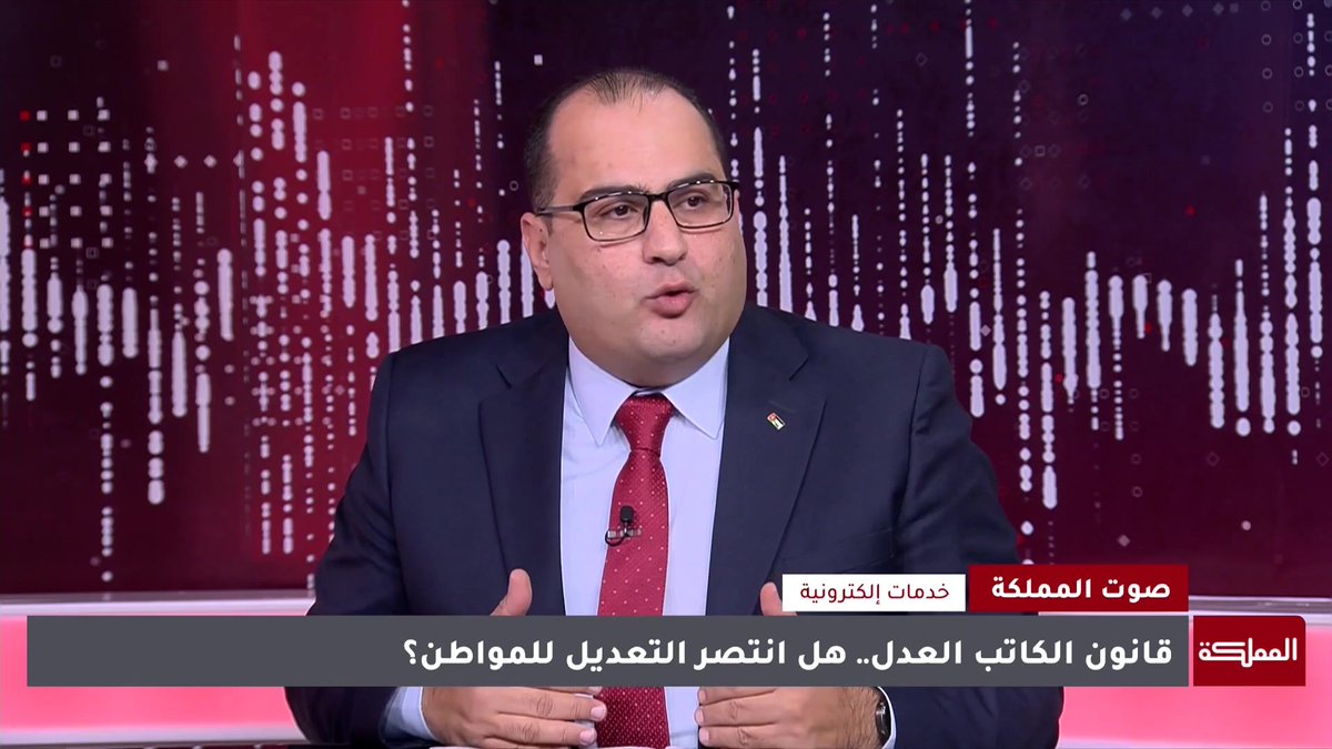 وزارة العدل تشرح الآلية الجديدة تقديم المعاملة عند كاتب العدل وفقا للقانون الجديد #الأردن 