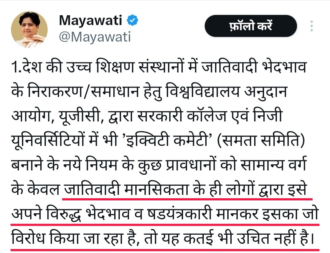 dhirenpurohit's tweet photo. @ajeetbharti @ajeetbharti जी, ठीक है ..?
पूराना नहीं है, एक दिन पहले ही कहा था ...😊 https://t.co/WlvW3ZKcR4