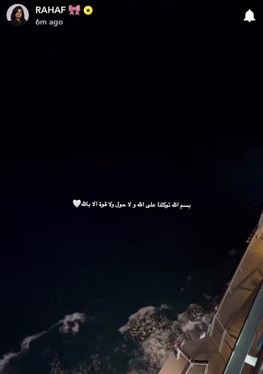 استودعتك الله🤍
<a href="/rahafmohammedd/">رهف محمد</a>