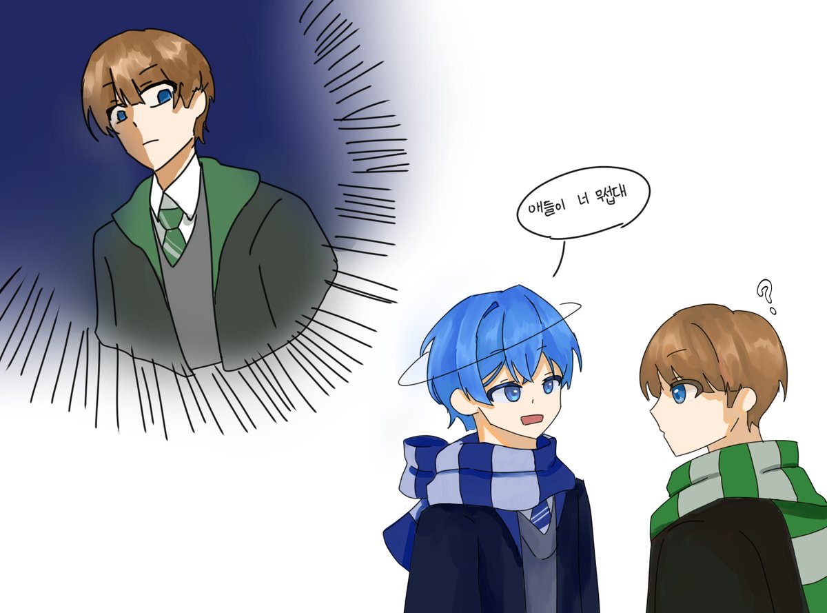 네가 말한 슬데콤이 이것이냐