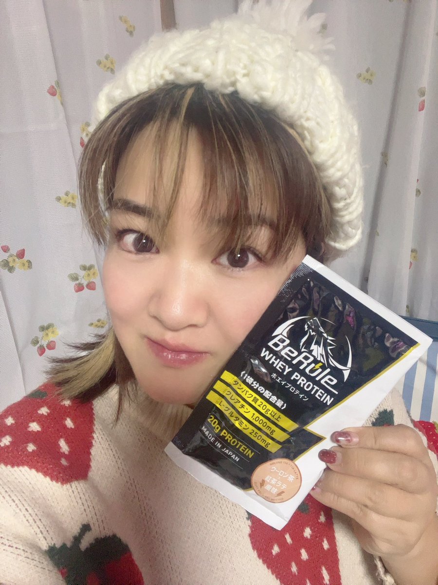 ichigohimewith's tweet photo. タンパク質不足を感じる人は、ホエイプロテインのBeRuleがおすすめやで！
味にこだわって美味しく飲みやすいフレーバーばかりやから、日常生活にすぐに日課にしやすくて使いやすい。
3フレーバーがあり、ウーロン茶✖️紅茶ラテ風味が特におすすめ！

https://t.co/4e9gHCPTI4

PR @BeRuleMyRule
#berule https://t.co/44lEbVgw9d