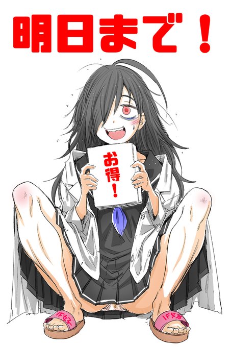 52～55%OFF 2026/01/31 23:59まで

正義のヒロインは負けてからが本番です[55%OFF]
戦うヒロインも負けるとこのザマです[52%OFF]

半端だが半額より安い!

リンクはツリーより 