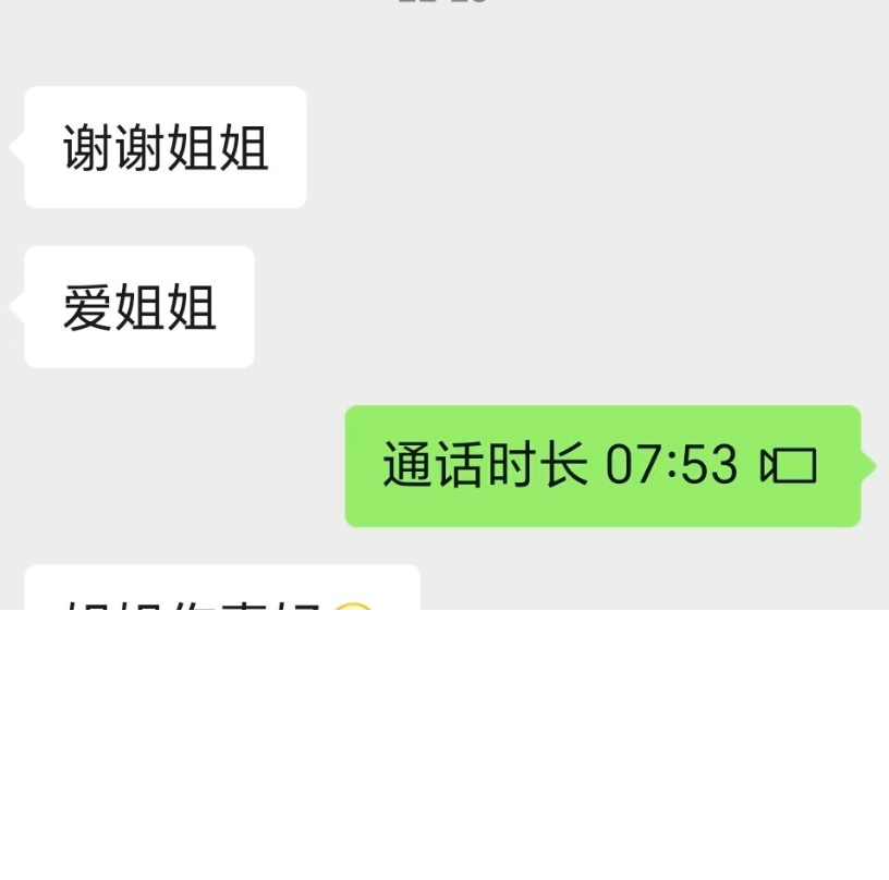 奶茶姐姐 tweet media