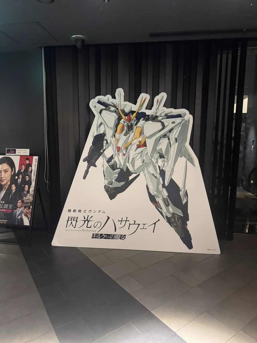 機動戦士ガンダム 閃光のハサウェイ on X: 