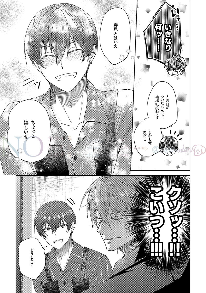 【虎トウ新刊】2/8VRF 新刊サンプル 
「Assortment of Happiness」A5/36P/500円

虎トウ短編詰め合わせです。全年齢！！
ワンドロやペーパー漫画の再録を含みます🐯🐶
よろしくお願いいたします🙏✨

1/3